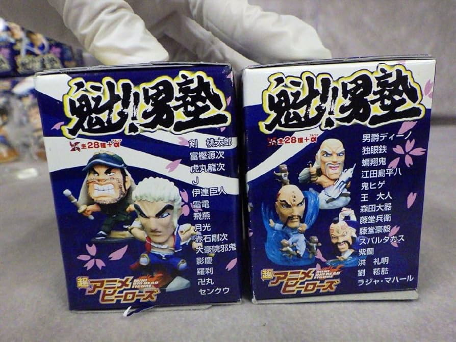 Amazon | M65 重複なし 9種 超アニメヒーローズ 魁！！男塾